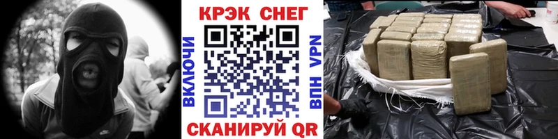 Купить наркотик аптеки Игра Каннабис  Alpha-PVP  ГАШ  Меф 