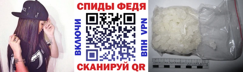 Амфетамин 97%  Игра 
