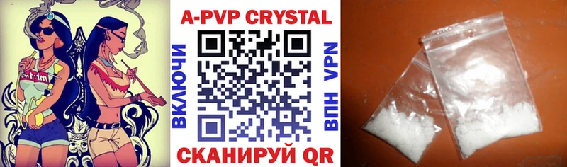 купить наркотик  Игра  A PVP VHQ 