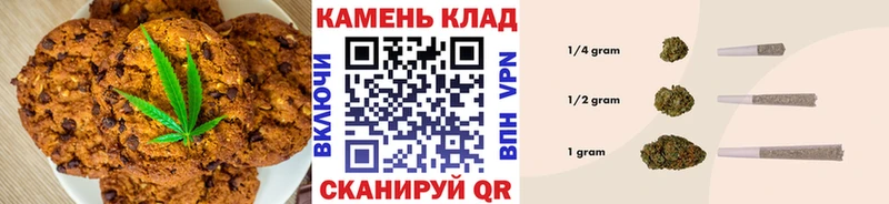Печенье с ТГК конопля  Игра 
