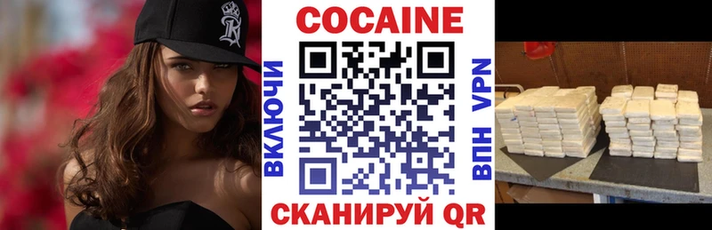 kraken ССЫЛКА  где купить наркоту  Игра  КОКАИН 98% 