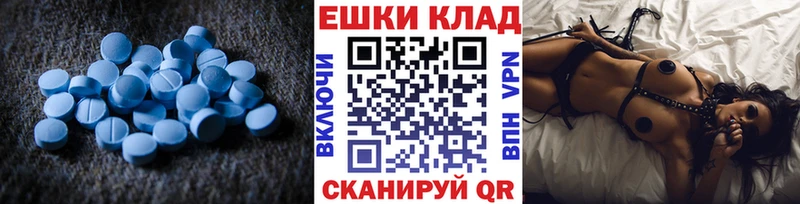 Ecstasy Дубай  Игра 