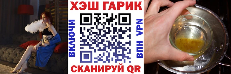 ГАШИШ хэш  Игра 