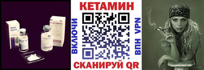 kraken ONION  Игра  КЕТАМИН VHQ  где найти  