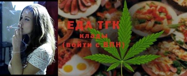 ALPHA PVP Бородино
