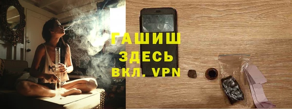 ALPHA PVP Бородино