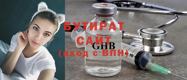 мяу мяу кристалл Бугульма