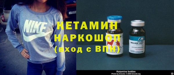 ГАЛЛЮЦИНОГЕННЫЕ ГРИБЫ Бронницы