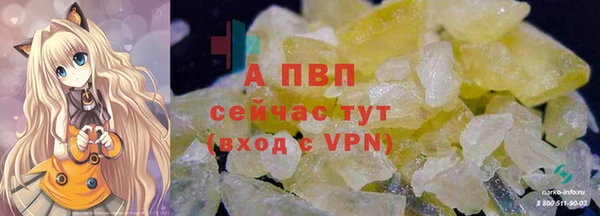 мяу мяу кристалл Бугульма
