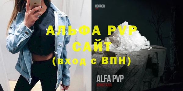 ГАЛЛЮЦИНОГЕННЫЕ ГРИБЫ Бронницы