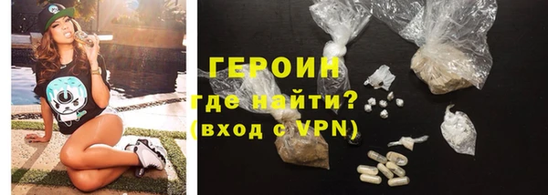 ALPHA PVP Бородино