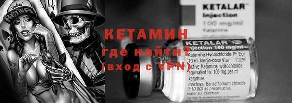 ГАЛЛЮЦИНОГЕННЫЕ ГРИБЫ Бронницы