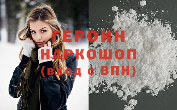 ГАЛЛЮЦИНОГЕННЫЕ ГРИБЫ Бронницы