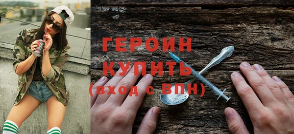 мяу мяу кристалл Бугульма
