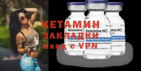ГАЛЛЮЦИНОГЕННЫЕ ГРИБЫ Бронницы