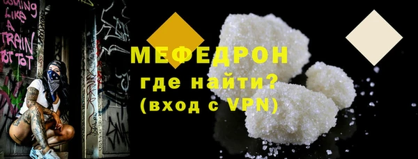 ГАЛЛЮЦИНОГЕННЫЕ ГРИБЫ Бронницы