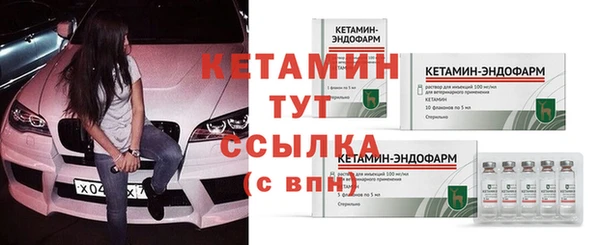 ГАЛЛЮЦИНОГЕННЫЕ ГРИБЫ Бронницы