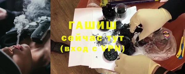 ГАЛЛЮЦИНОГЕННЫЕ ГРИБЫ Бронницы
