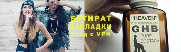 мяу мяу кристалл Бугульма
