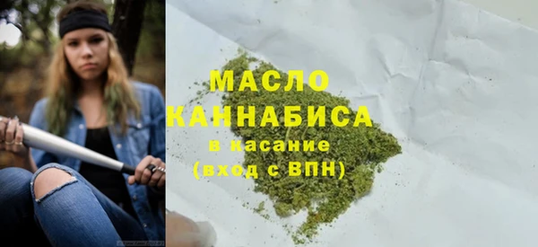 мяу мяу кристалл Бугульма