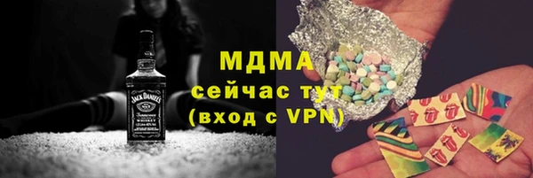 мяу мяу кристалл Бугульма