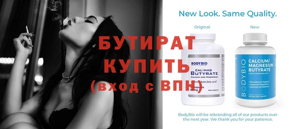 ГАЛЛЮЦИНОГЕННЫЕ ГРИБЫ Бронницы