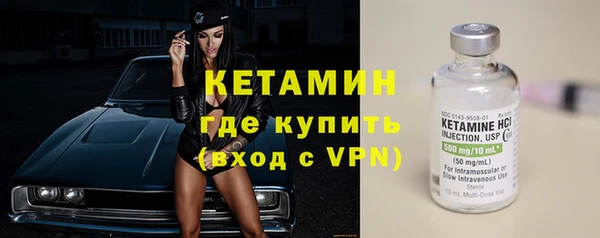 мяу мяу кристалл Бугульма