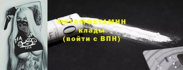 мяу мяу кристалл Бугульма