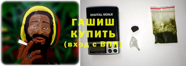 ALPHA PVP Бородино