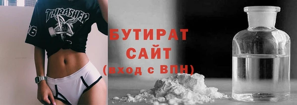 ГАЛЛЮЦИНОГЕННЫЕ ГРИБЫ Бронницы