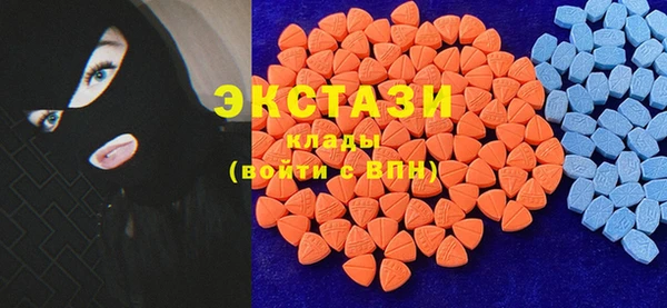 мяу мяу кристалл Бугульма