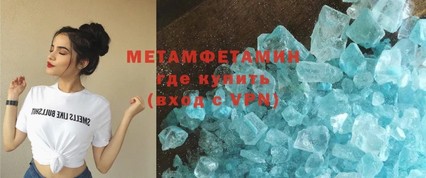 мяу мяу кристалл Бугульма