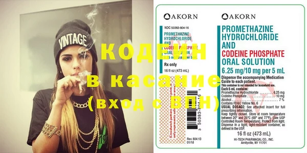 2c-b Осташков