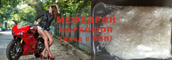 ALPHA PVP Бородино