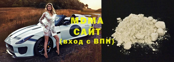 ГАЛЛЮЦИНОГЕННЫЕ ГРИБЫ Бронницы