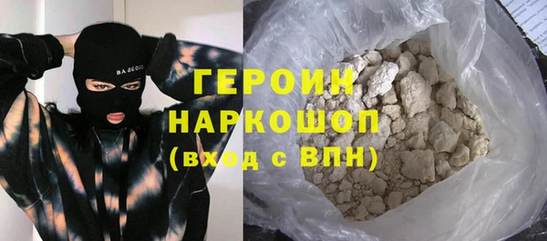 мяу мяу кристалл Бугульма