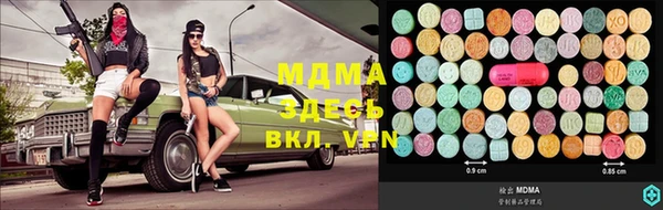 ГАЛЛЮЦИНОГЕННЫЕ ГРИБЫ Бронницы