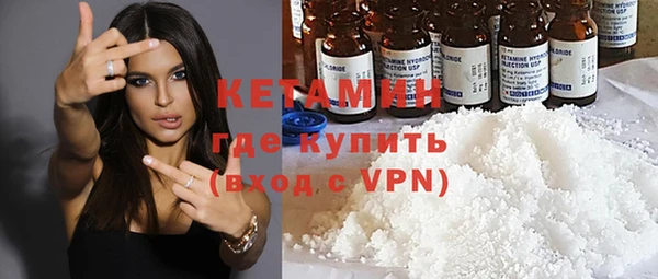 мяу мяу кристалл Бугульма