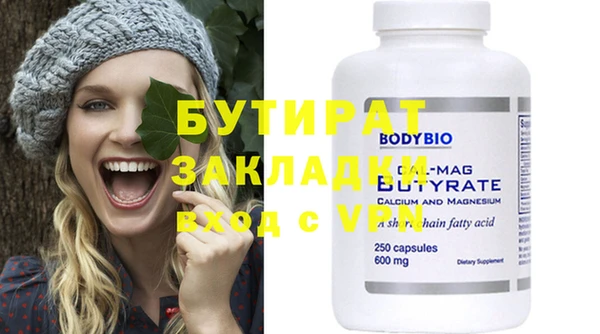 ГАЛЛЮЦИНОГЕННЫЕ ГРИБЫ Бронницы