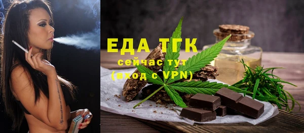 мяу мяу кристалл Бугульма