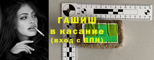 ALPHA PVP Бородино