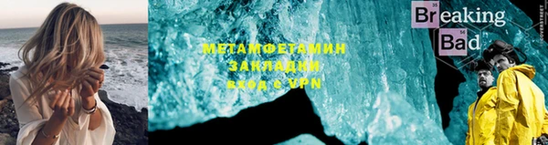 мяу мяу кристалл Бугульма