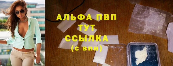 мескалин Осинники