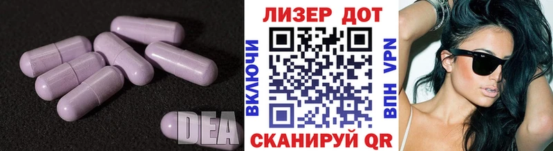 хочу наркоту  Игра  LSD-25 экстази ecstasy 