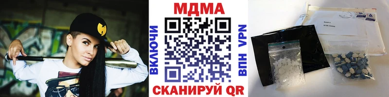 MDMA Molly  Игра 