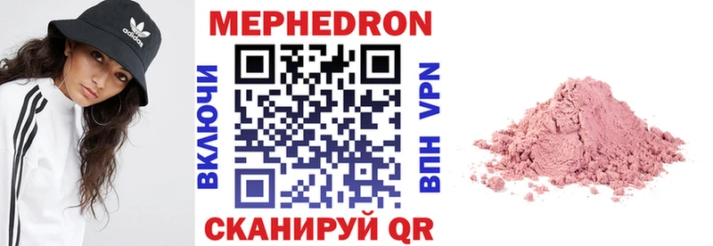 МЕФ VHQ  купить наркоту  Игра 
