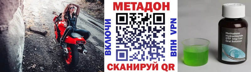 ссылка на мегу вход  Игра  даркнет клад  цена наркотик  МЕТАДОН белоснежный 