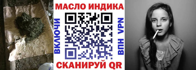 купить наркотик Игра кракен вход Дистиллят ТГК вейп