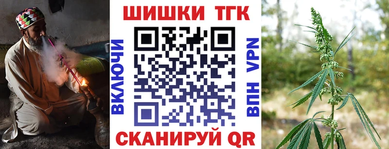 Бошки марихуана Bruce Banner  shop наркотические препараты  Игра 